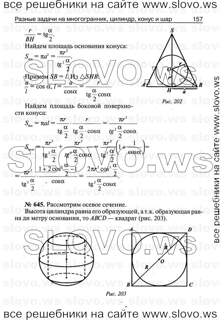    157   , 11  [ V-VII] (.. ) 2011
