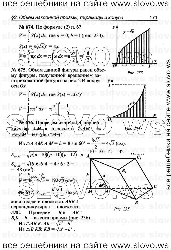    171   , 11  [ V-VII] (.. ) 2011
