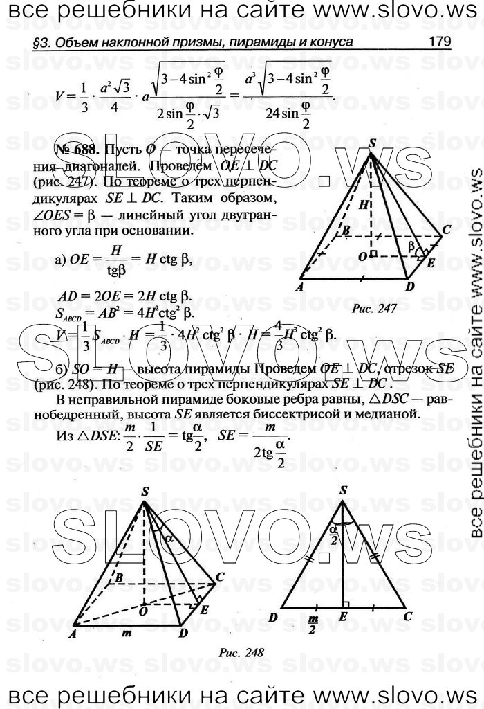    179   , 11  [ V-VII] (.. ) 2011

