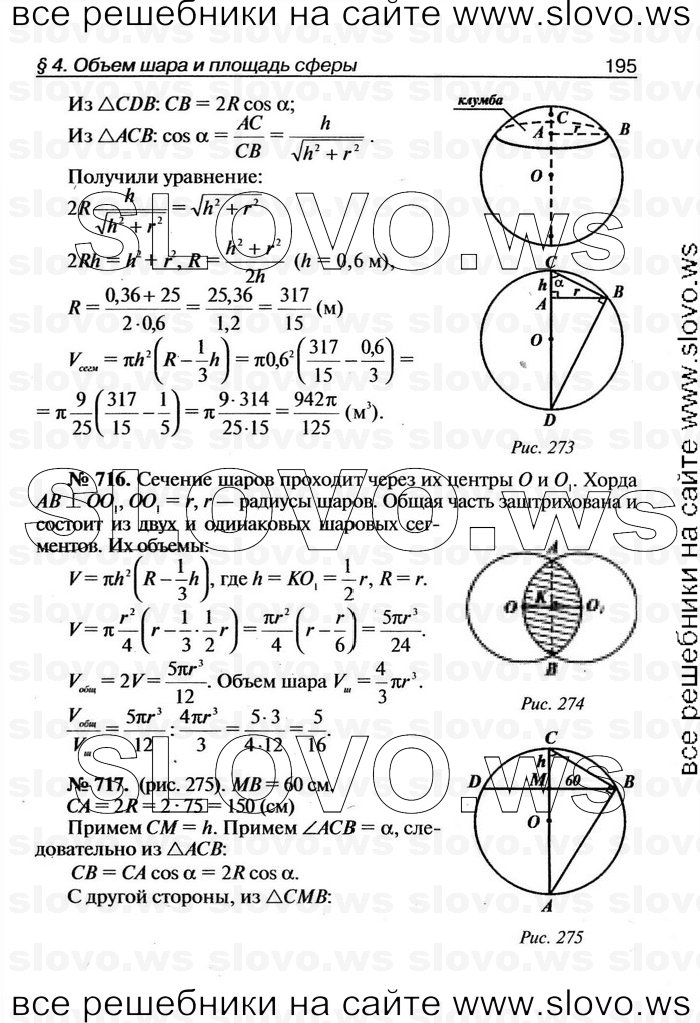    195   , 11  [ V-VII] (.. ) 2011
