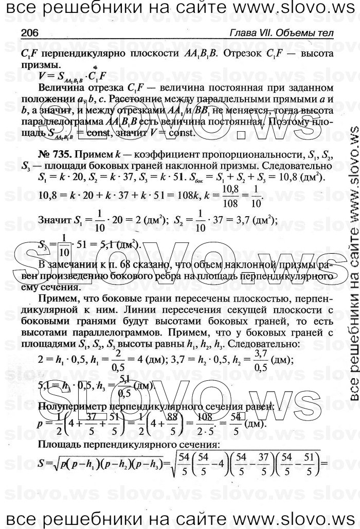    206   , 11  [ V-VII] (.. ) 2011
