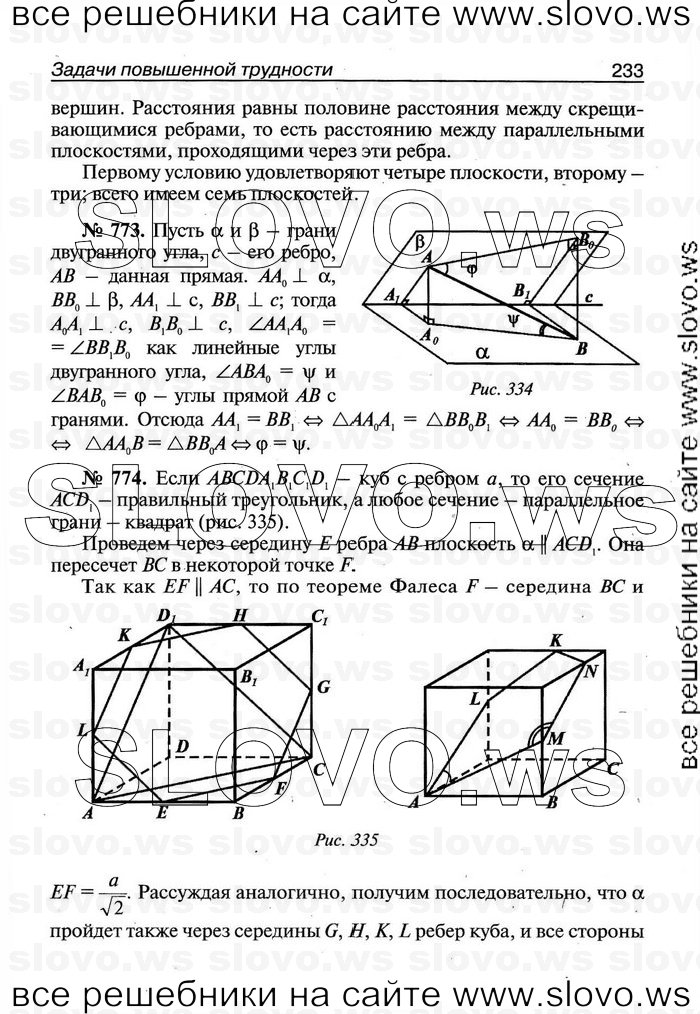    233   , 11  [ V-VII] (.. ) 2011

