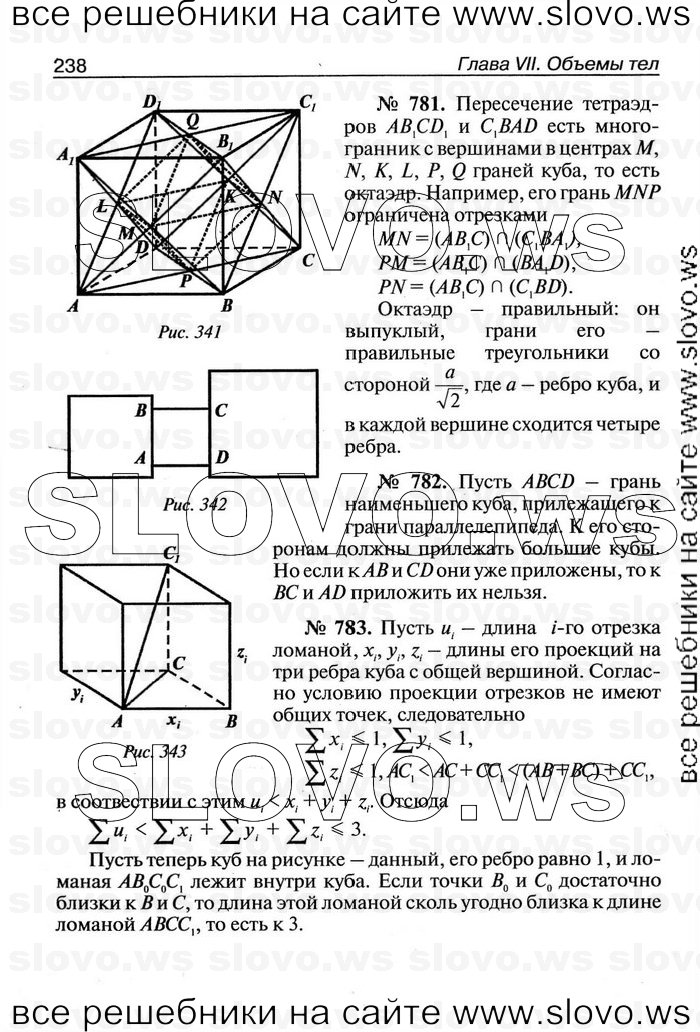    238   , 11  [ V-VII] (.. ) 2011
