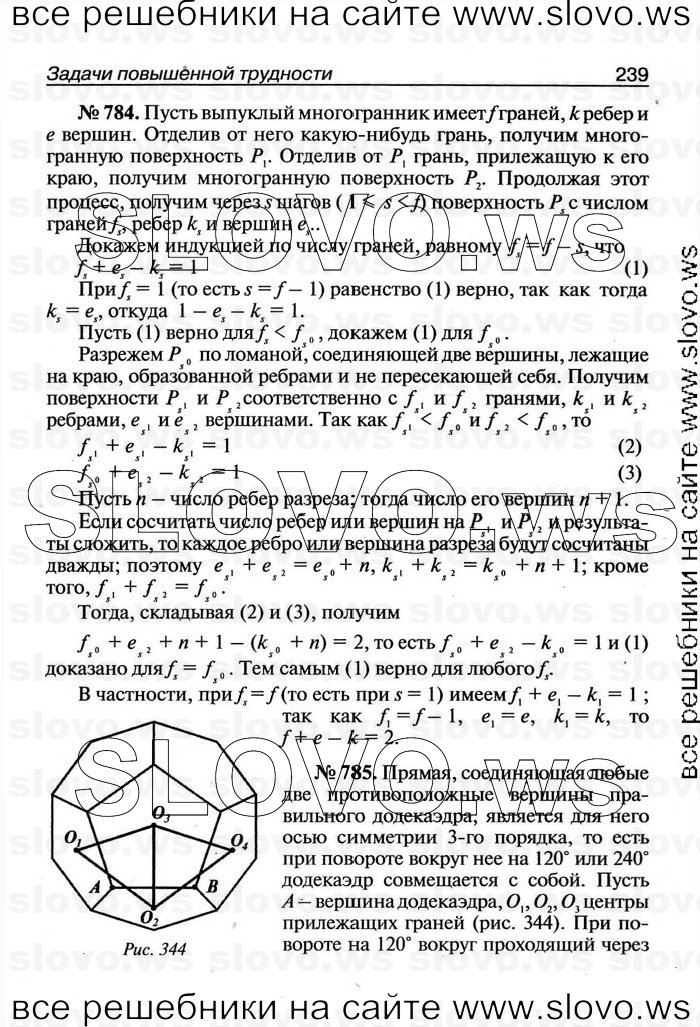   239   , 11  [ V-VII] (.. ) 2011
