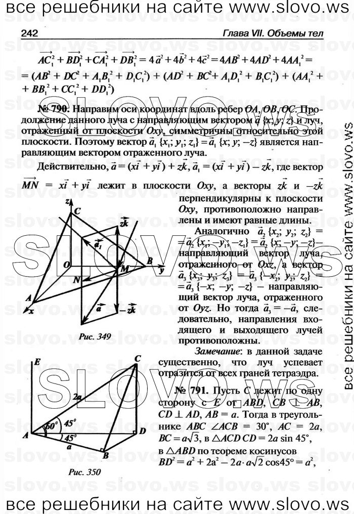    242   , 11  [ V-VII] (.. ) 2011
