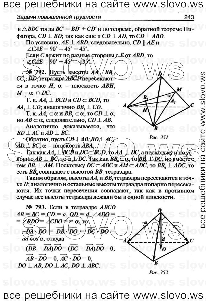    243   , 11  [ V-VII] (.. ) 2011
