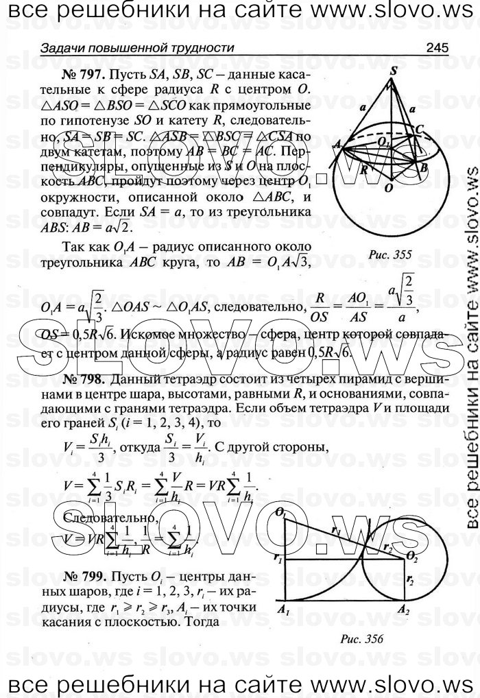    245   , 11  [ V-VII] (.. ) 2011
