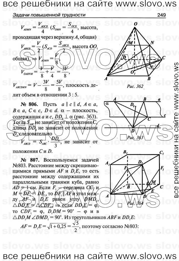    249   , 11  [ V-VII] (.. ) 2011
