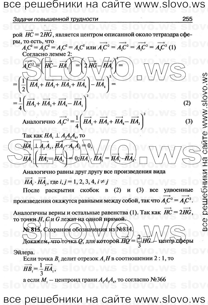    255   , 11  [ V-VII] (.. ) 2011
