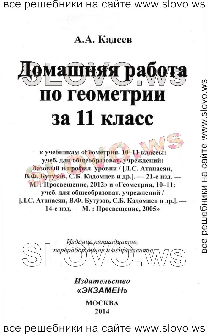    001   , 10-11  (.. , .. , C.. ) 2005, 2012