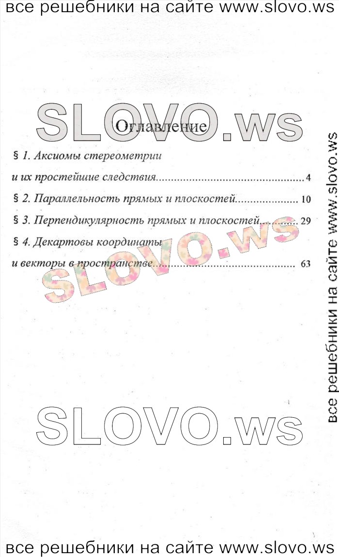    003   , 10-11  (.. ) 2010