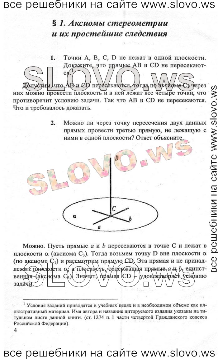    004   , 10-11  (.. ) 2010