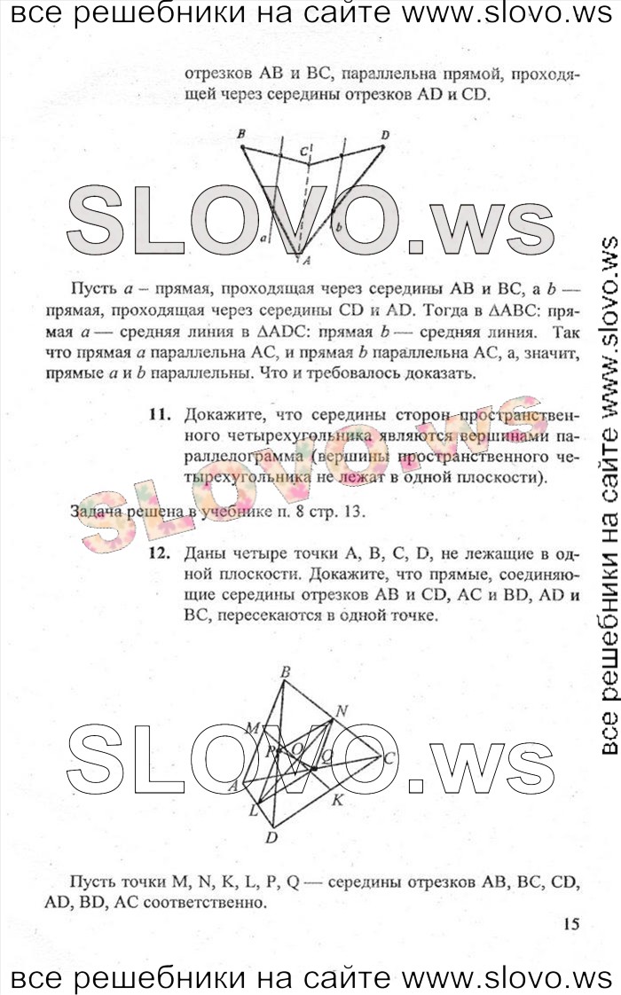    015   , 10-11  (.. ) 2010