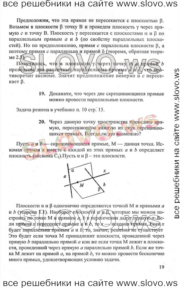    019   , 10-11  (.. ) 2010