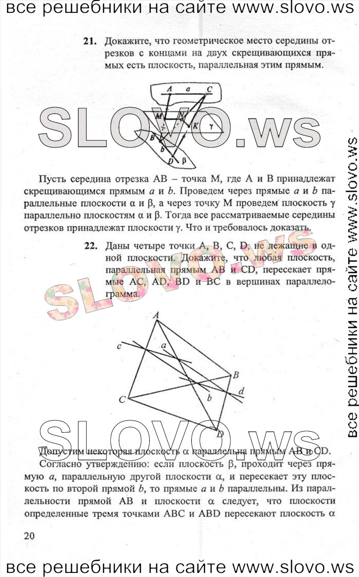   020   , 10-11  (.. ) 2010