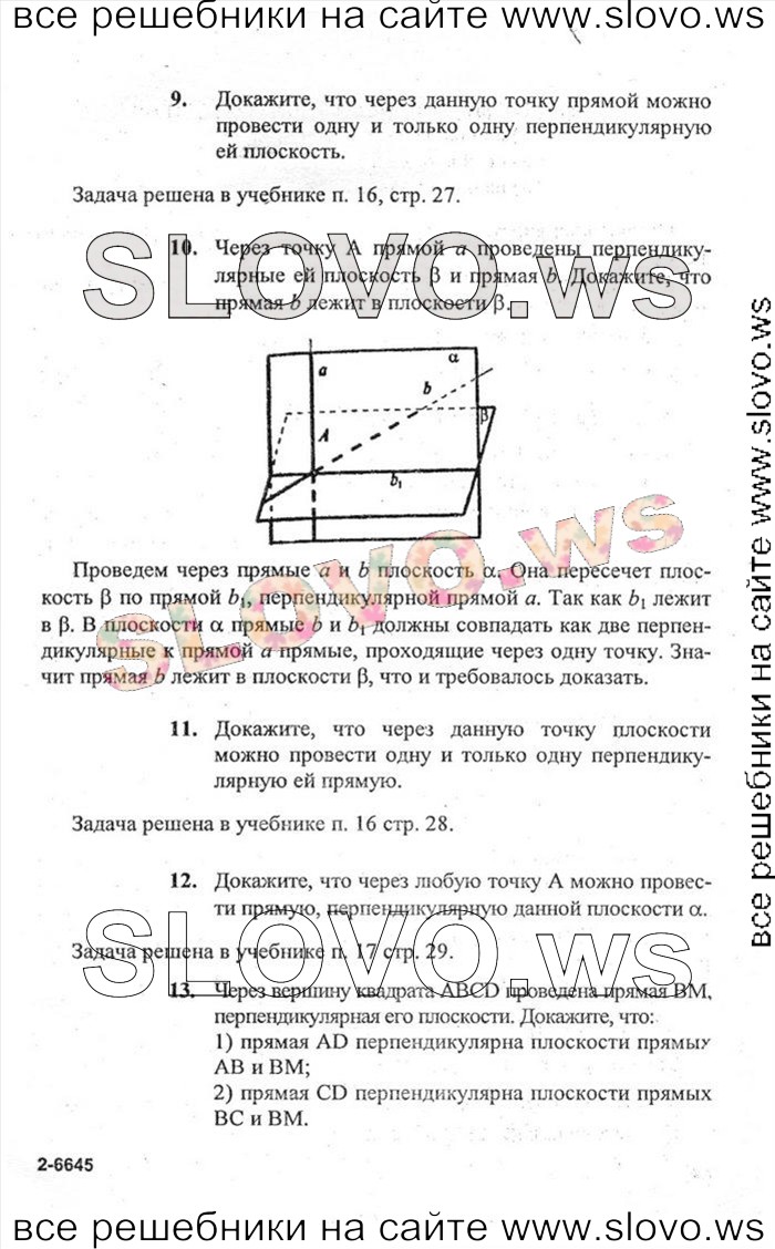    033   , 10-11  (.. ) 2010