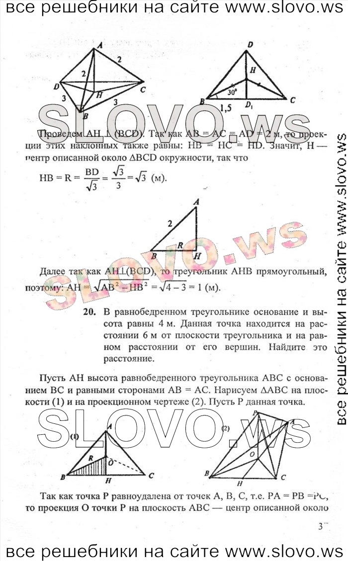    037   , 10-11  (.. ) 2010
