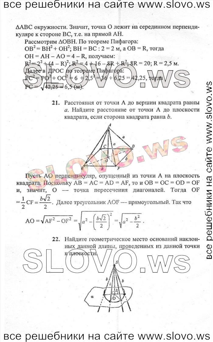    038   , 10-11  (.. ) 2010