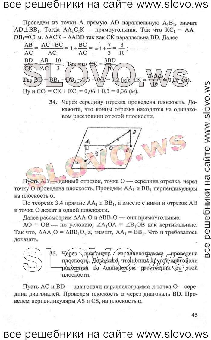    045   , 10-11  (.. ) 2010