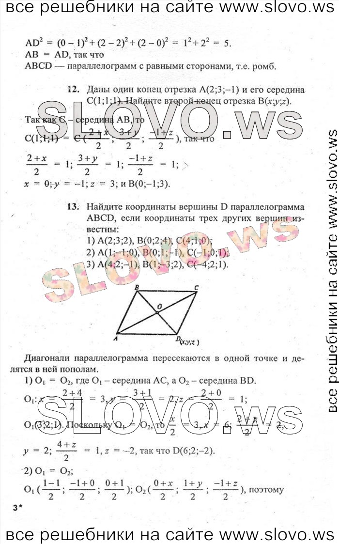    067   , 10-11  (.. ) 2010