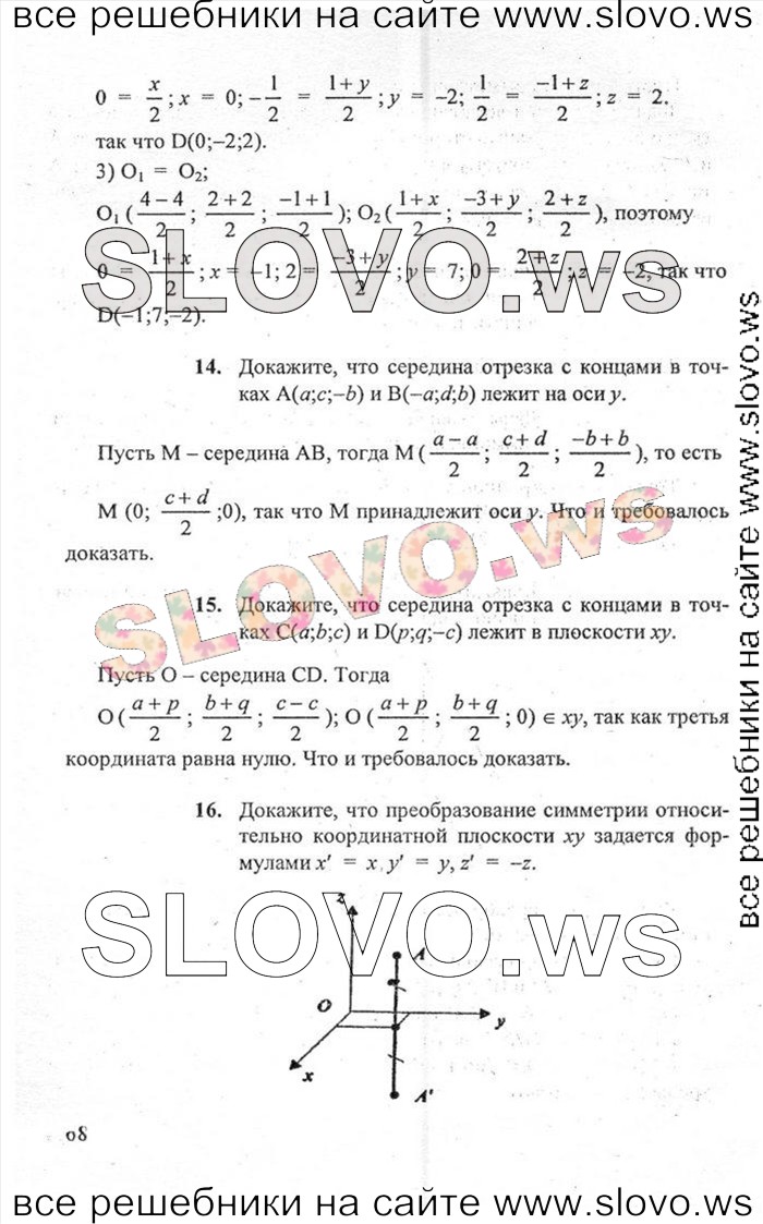    068   , 10-11  (.. ) 2010