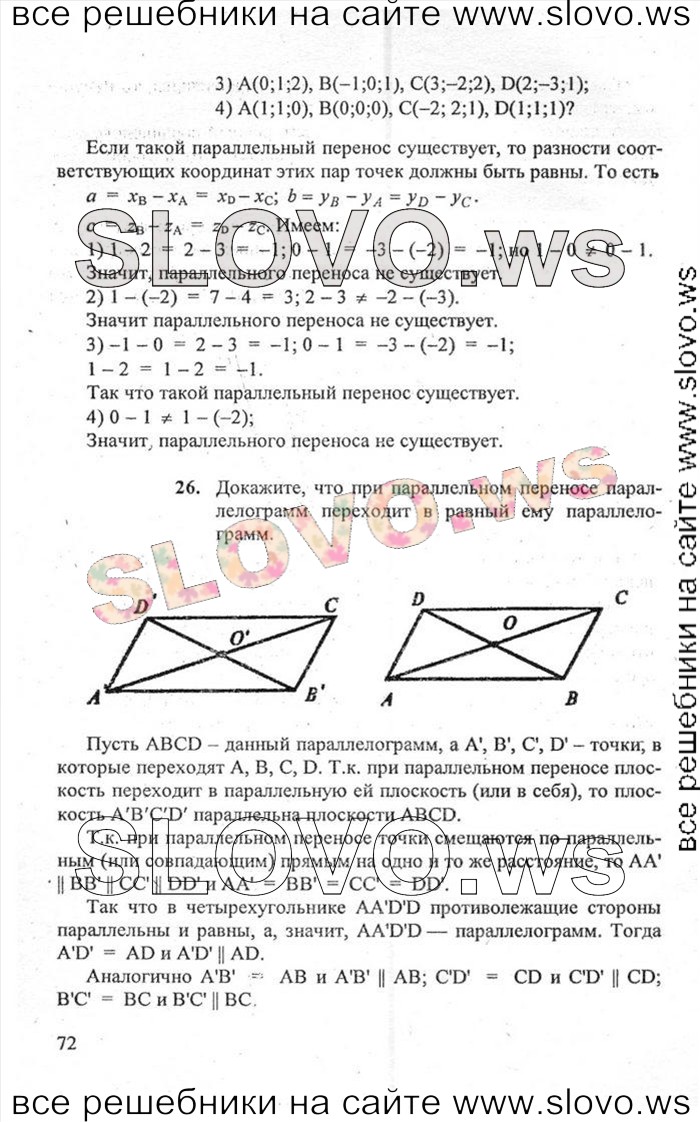    072   , 10-11  (.. ) 2010