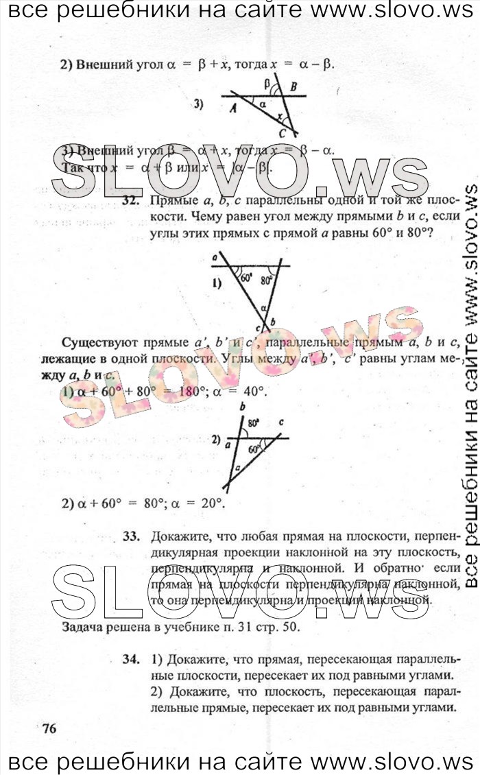    076   , 10-11  (.. ) 2010