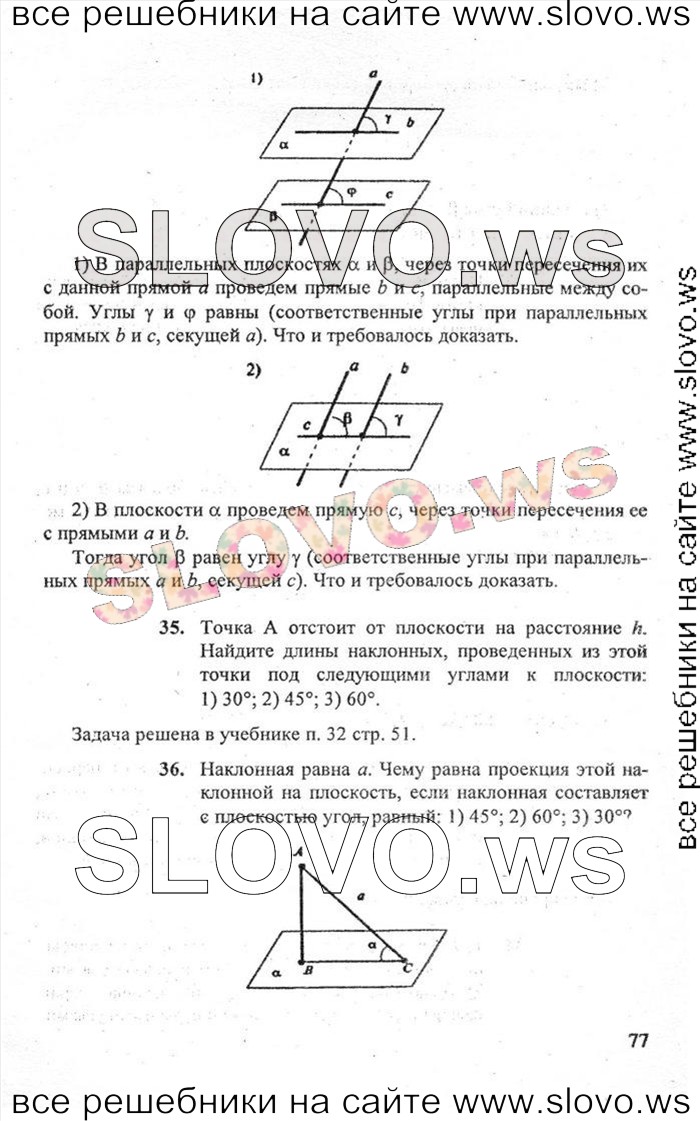    077   , 10-11  (.. ) 2010
