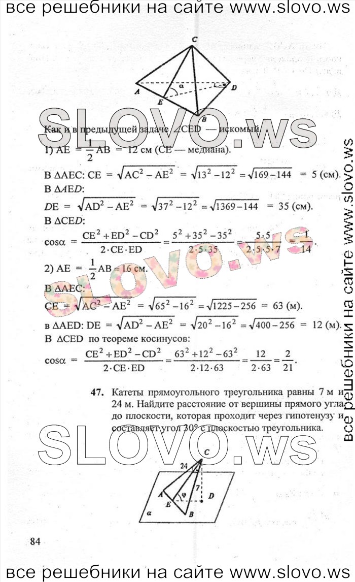    084   , 10-11  (.. ) 2010