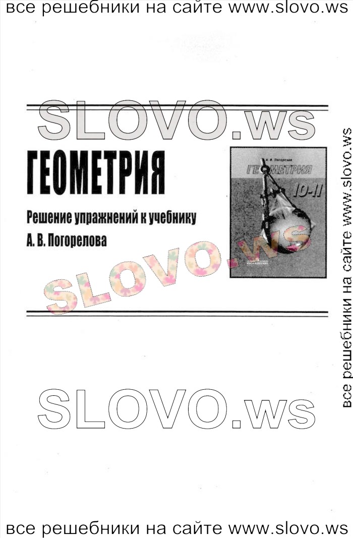    001   , 11  (.. ) 2013