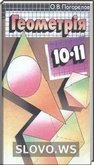  ()  , 11  (.. )