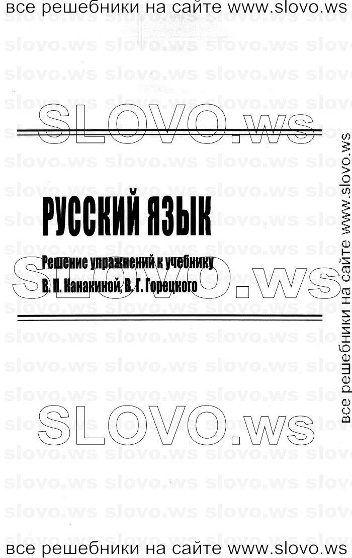    001    , 1  (.. , .. ) 2011
