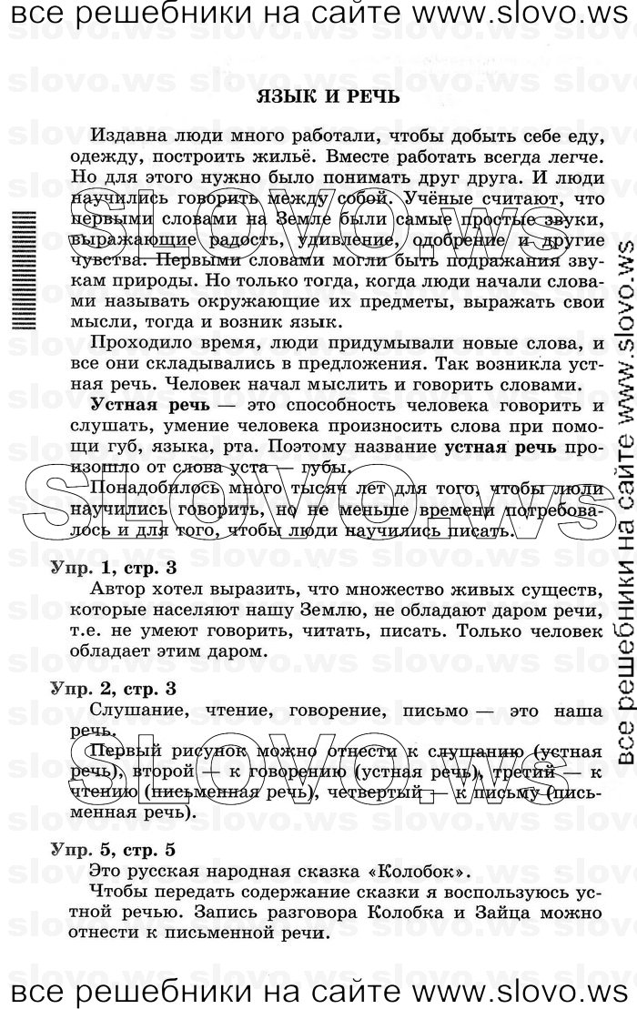    002    , 1  (.. , .. ) 2011
