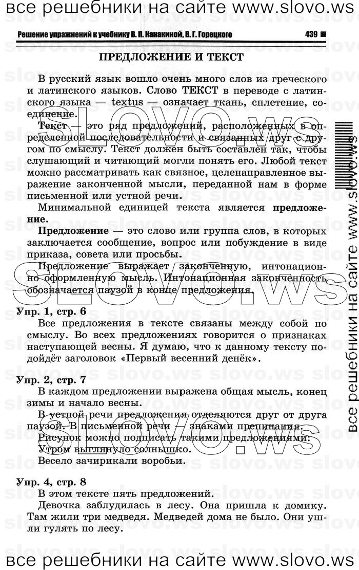    003    , 1  (.. , .. ) 2011
