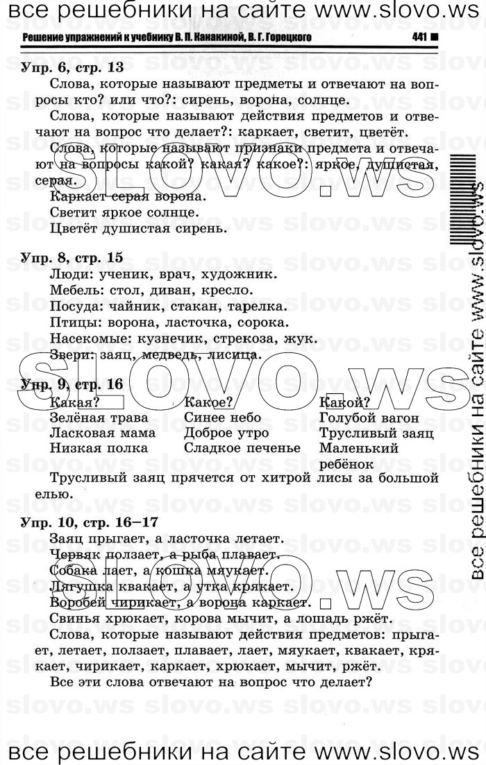    005    , 1  (.. , .. ) 2011
