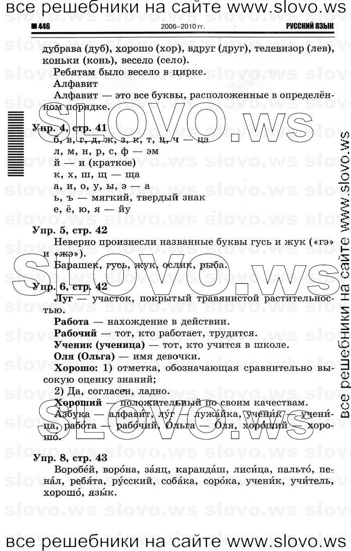    010    , 1  (.. , .. ) 2011
