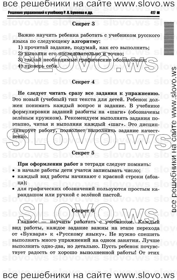    003    , 1  (.. ) 2011
