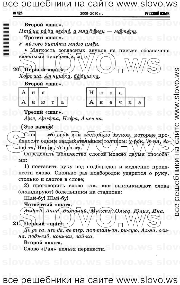    010    , 1  (.. ) 2011
