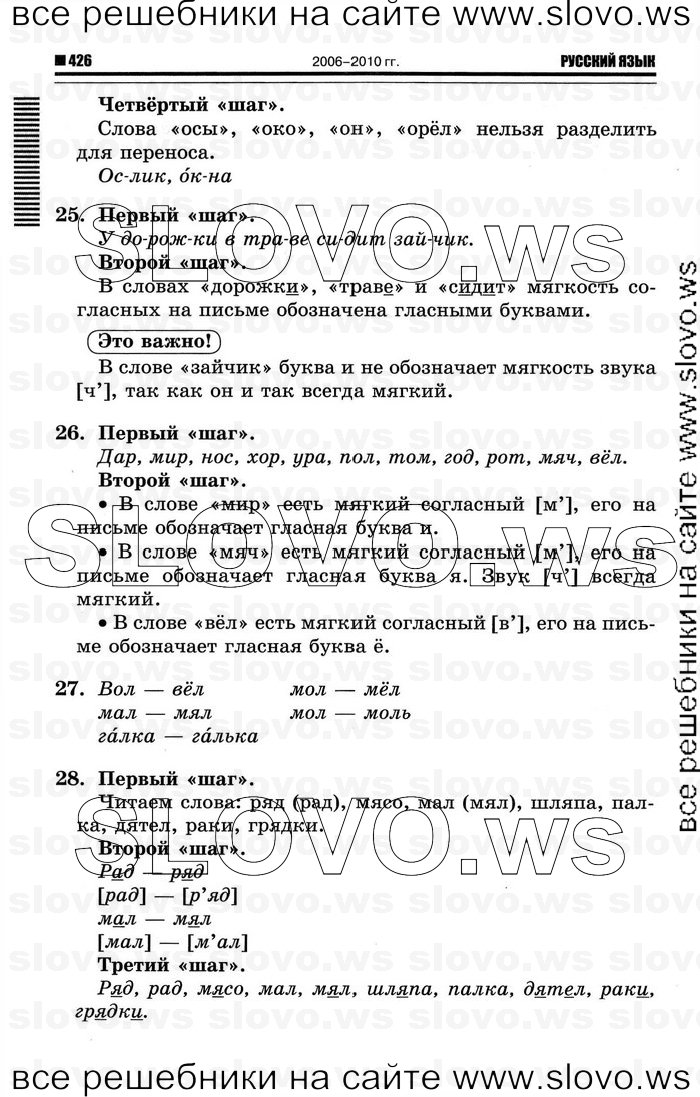    012    , 1  (.. ) 2011
