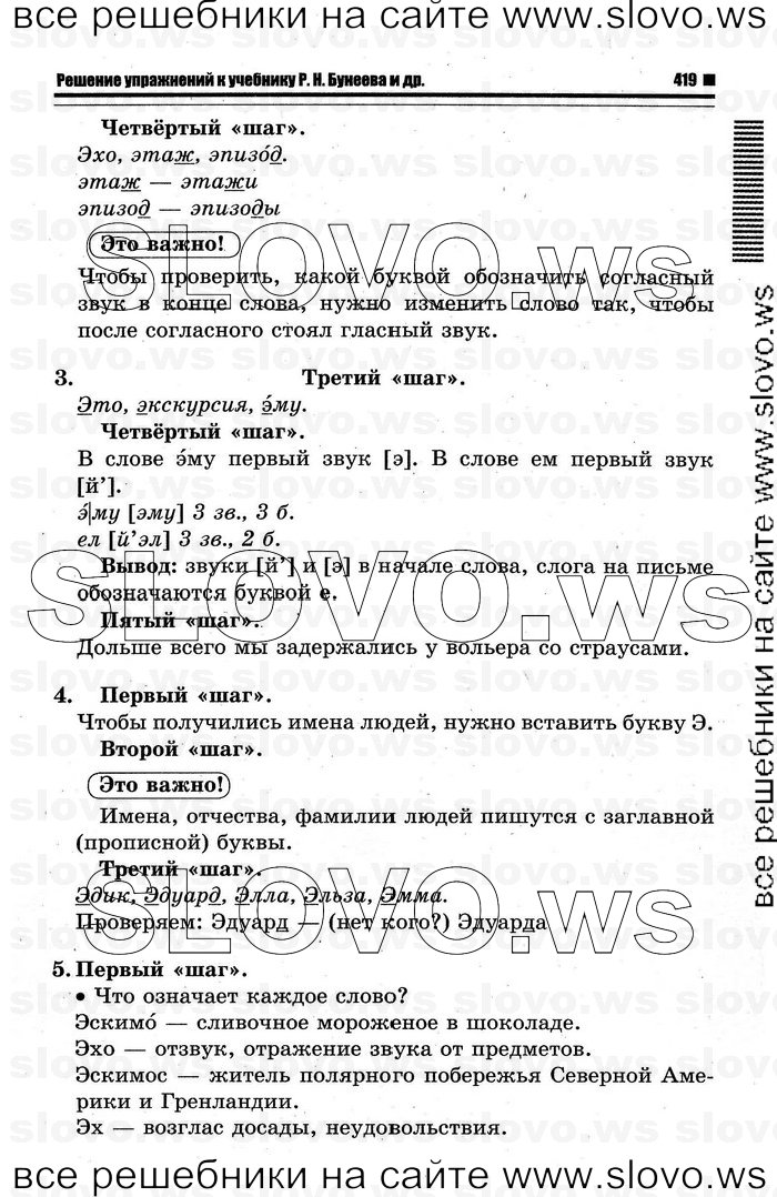    005    , 1  (.. ) 2012
