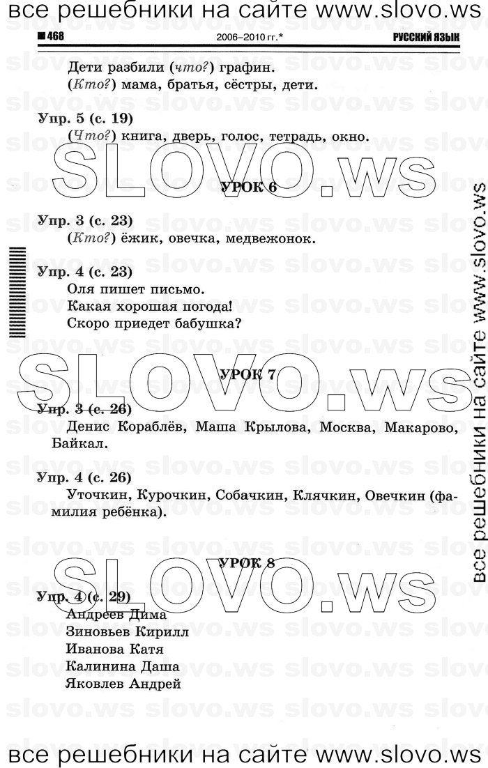    004    , 1  (.. ) 2011
