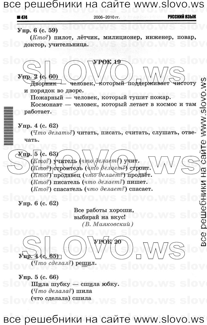    010    , 1  (.. ) 2011
