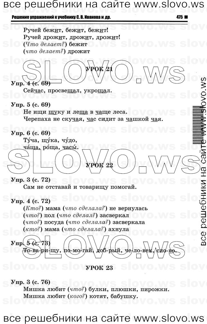    011    , 1  (.. ) 2011
