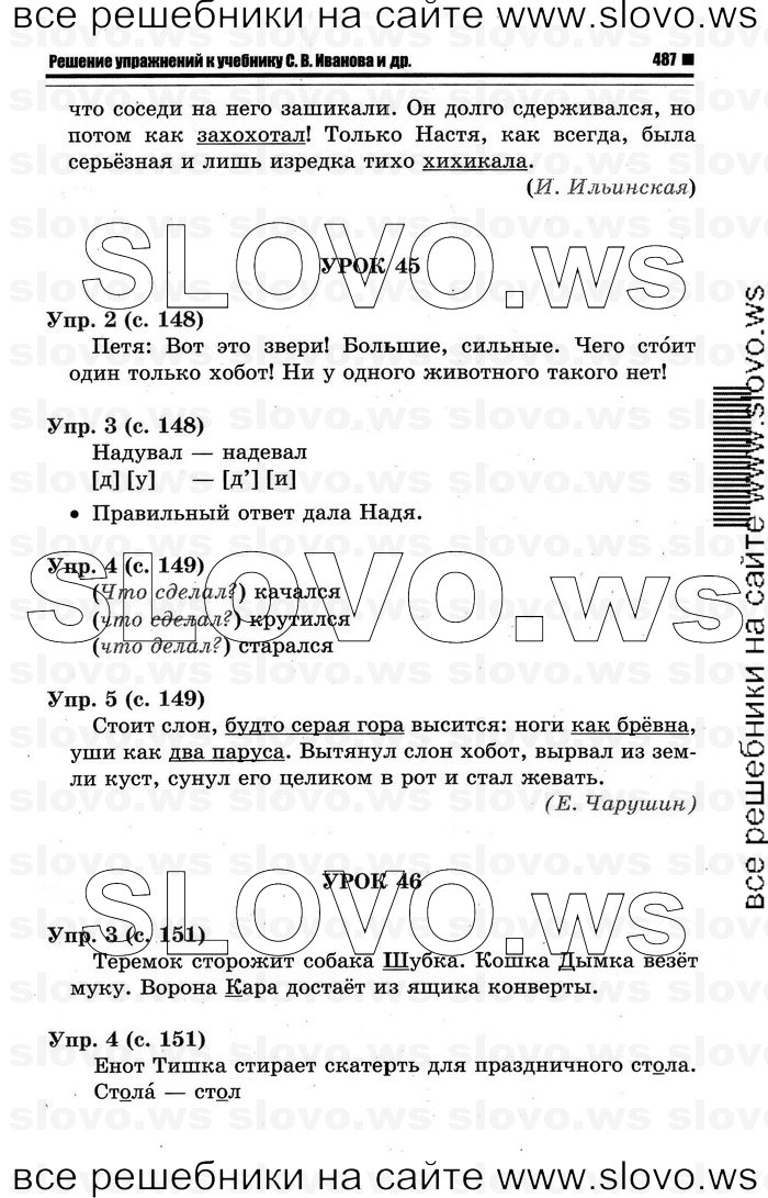    023    , 1  (.. ) 2011
