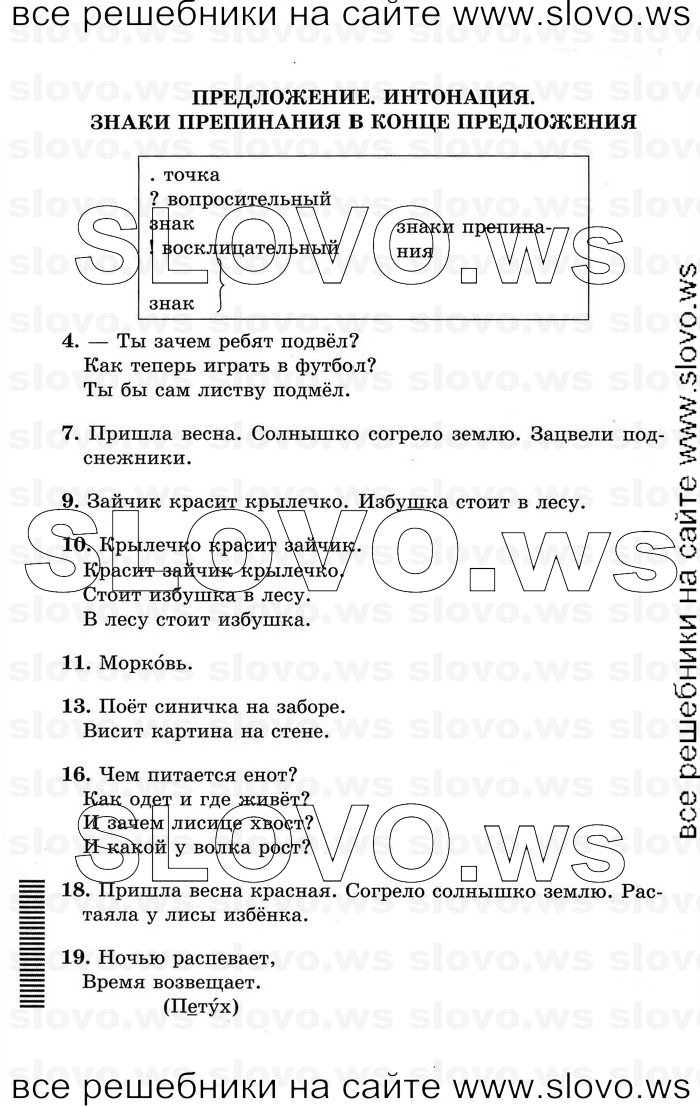    002    , 1  [2 ] (.. , .. ) 2011

