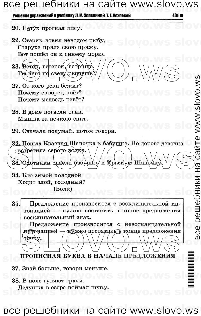    003    , 1  [2 ] (.. , .. ) 2011
