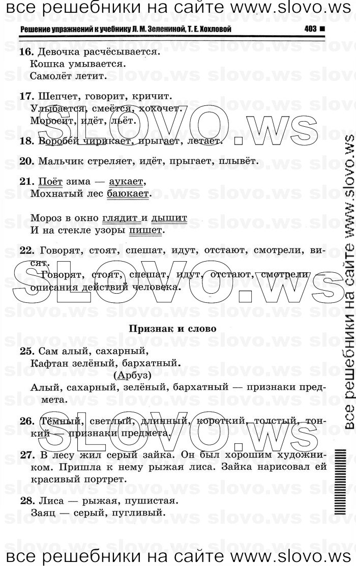    005    , 1  [2 ] (.. , .. ) 2011
