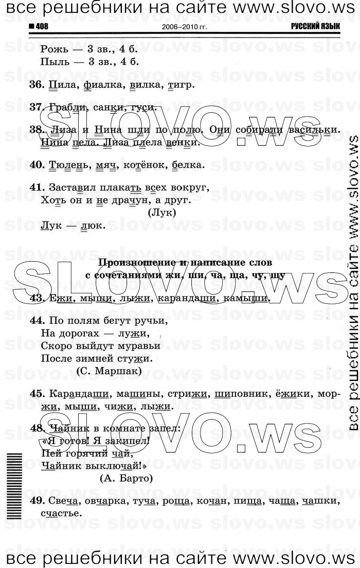    010    , 1  [2 ] (.. , .. ) 2011

