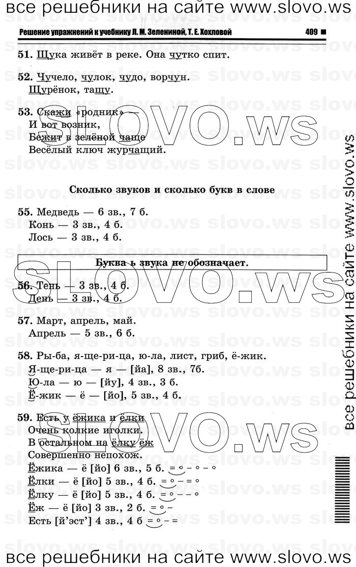    011    , 1  [2 ] (.. , .. ) 2011
