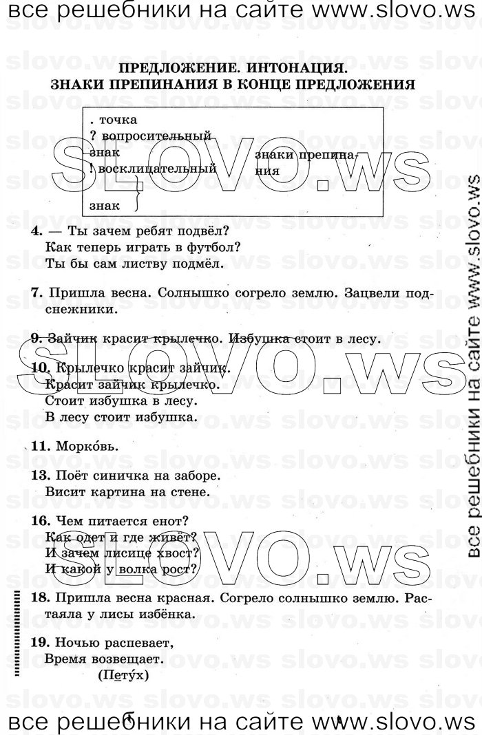    002    , 1  [2 ] (.. , .. ) 2012
